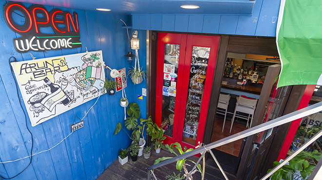 地中海ダイニング アルン バル - メイン写真: