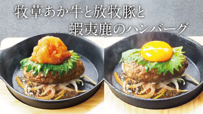 GOOD GOOD MEAT - メイン写真: