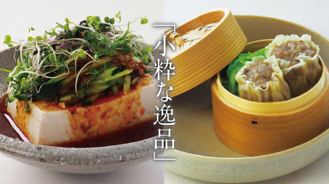 GOOD GOOD MEAT - メイン写真: