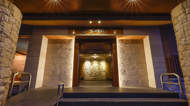 うめ丸旅館 - 外観写真:正面玄関イメージ