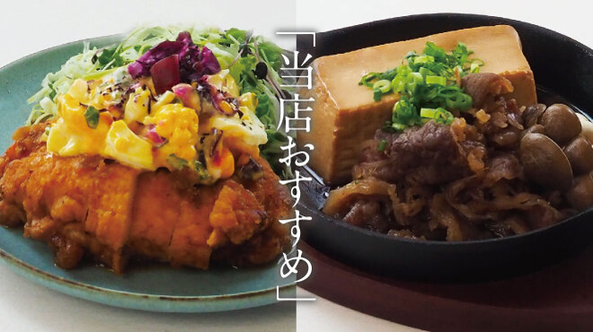 GOOD GOOD MEAT - メイン写真: