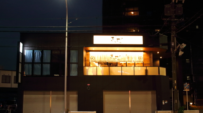 焼き鳥きんざん - メイン写真: