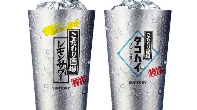 一休亭 慶 - ドリンク写真: