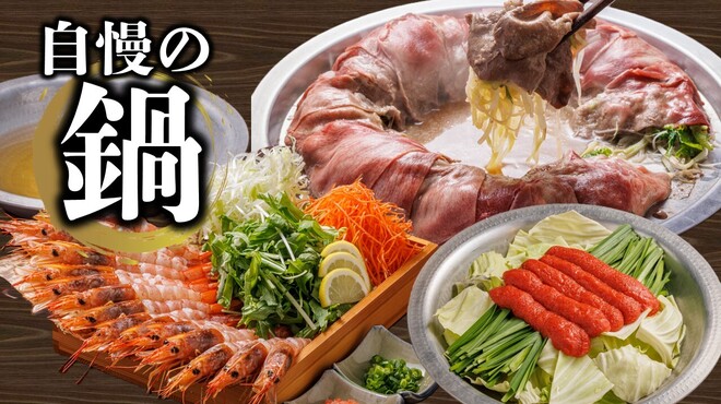 全席個室居酒屋 忍家 - メイン写真: