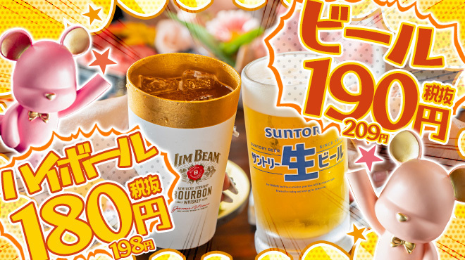 Yakiniku & Shabu Shabu Kaede