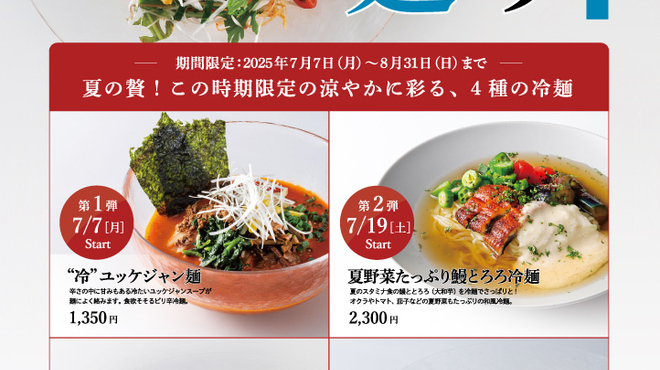 焼肉トラジ - メイン写真: