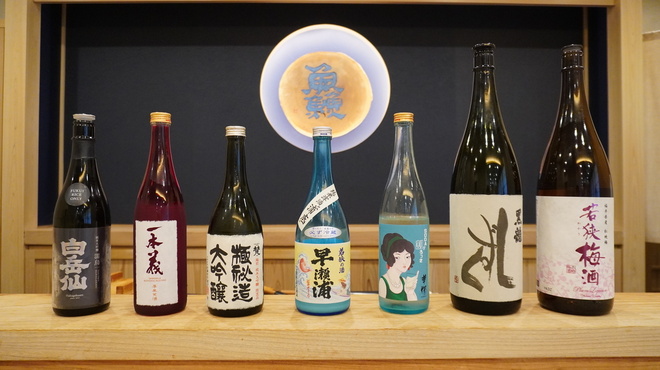 寿し 丸勘 - ドリンク写真: