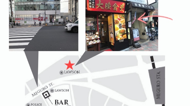 Bar kuyurasu - メイン写真: