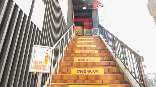 西安曹家 餃子坊 - メイン写真: