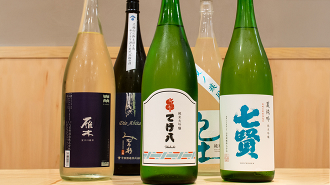 三軒茶屋もつ焼てけ八 - メイン写真: