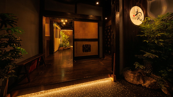 くいもの屋わん - メイン写真: