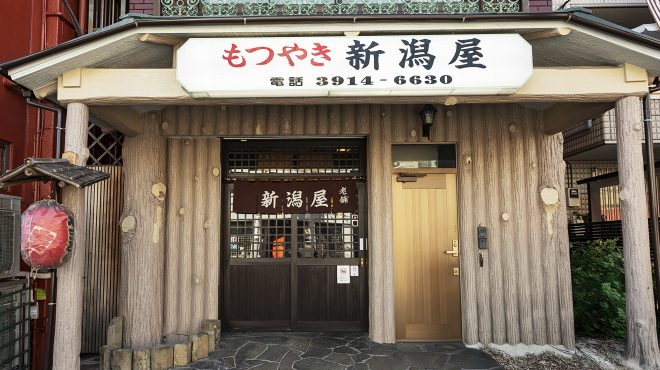 新潟屋 - メイン写真: