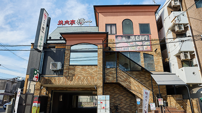 樽一 - メイン写真: