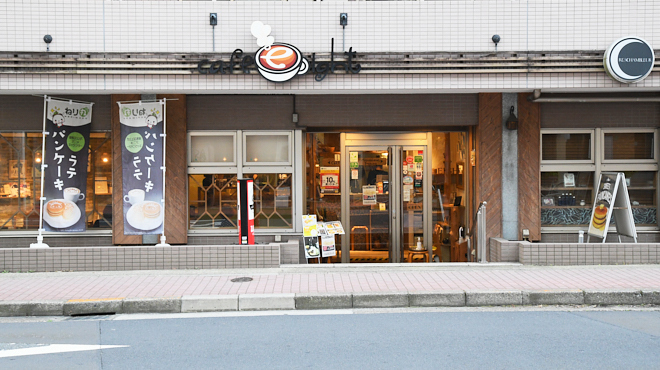 cafe eight - メイン写真: