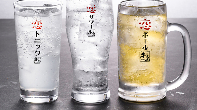 牛恋 - ドリンク写真: