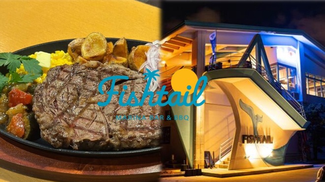 フィッシュテイル - メイン写真: