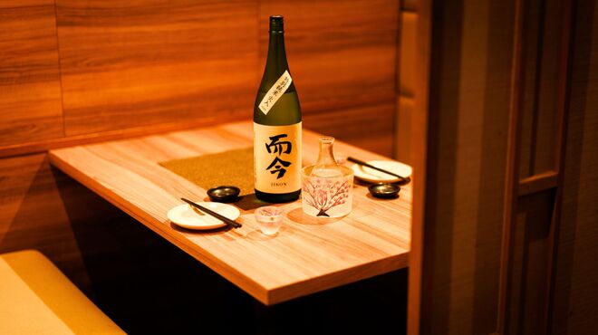 和食 個室居酒屋 美味か - メイン写真: