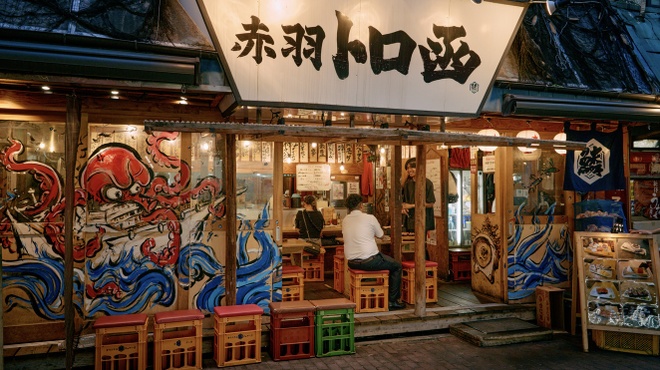 赤羽 トロ函 - メイン写真: