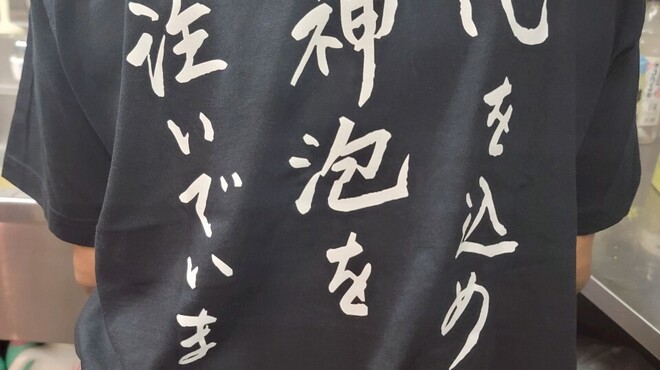 遊食遊呑 おたんとさん。 - メイン写真: