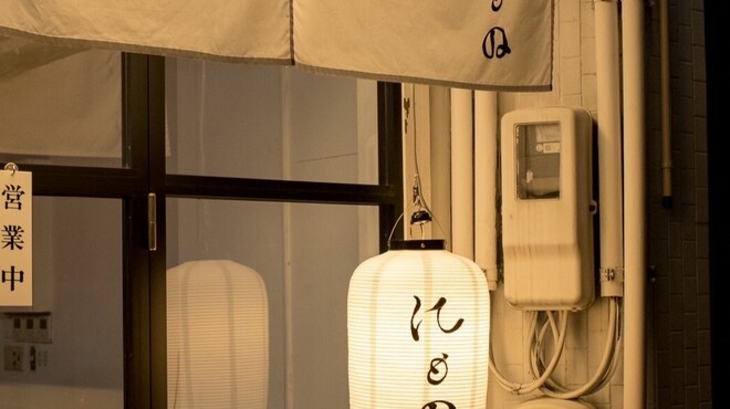 にもの - 外観写真: