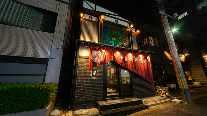 스키야 카와마타