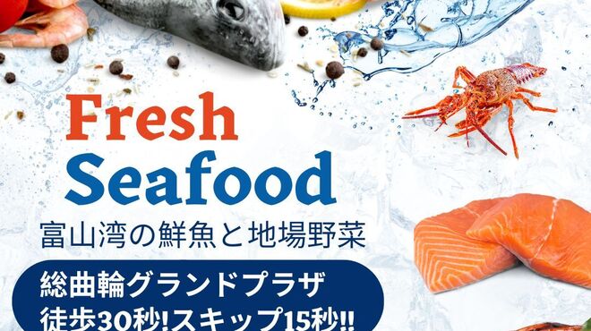 魚介ビストロｓａｓａｙａｋｉｔｏｋｉｔｏ - メイン写真:
