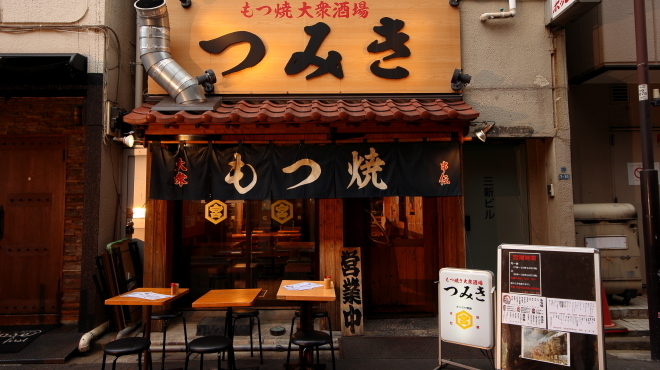 もつ焼つみき瓦 - メイン写真: