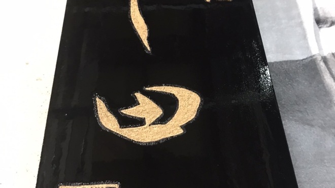 十割そば にし田 - メイン写真: