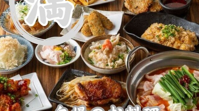 満腹笑店 - メイン写真:
