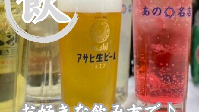 満腹笑店 - メイン写真: