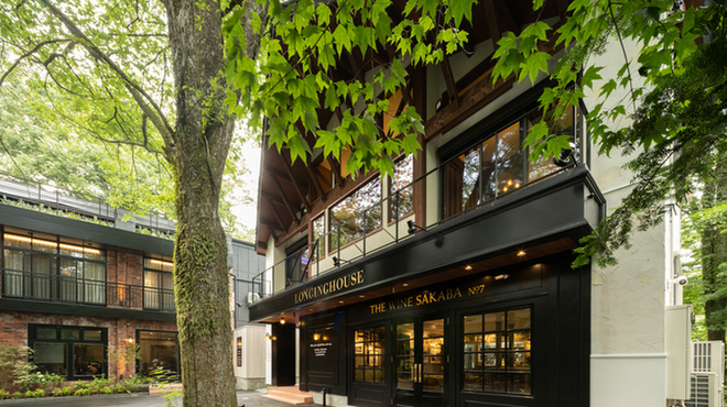 야사이가 오이시이 다이닝 LONGING HOUSE 큐우카루이자와