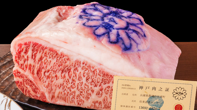 銀座 鉄板焼き ステーキ K-sio - メイン写真: