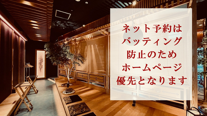 しゃぶしゃぶ　すき鍋　おもき - メイン写真: