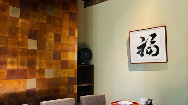 上越やすだ - メイン写真: