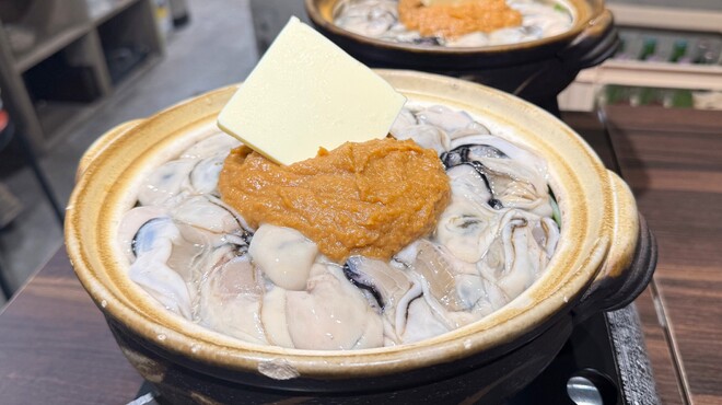 大釜もつ煮 五右衛門 - メイン写真: