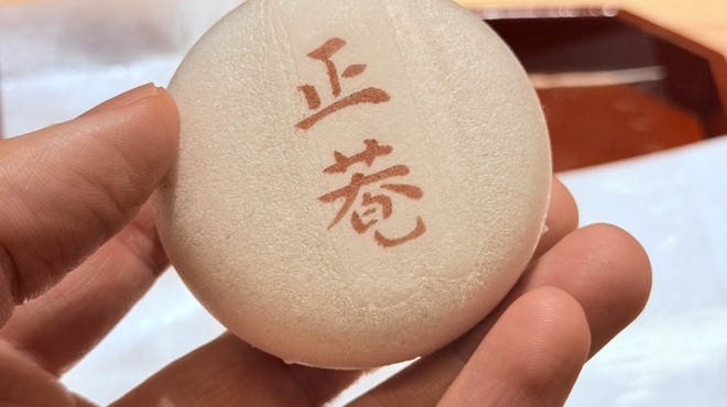 こくら 正菴 - 料理写真: