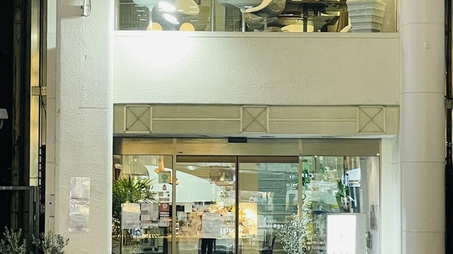 ボン クラージュ  - メイン写真: