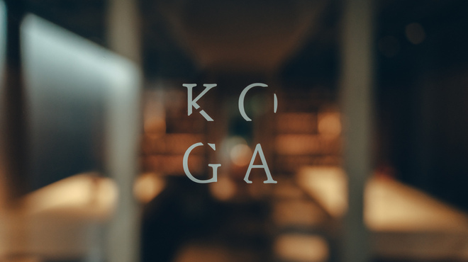 RESTAURANT KOGA - メイン写真: