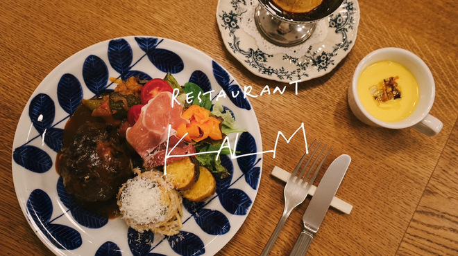 KALM - メイン写真: