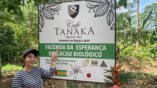 カフェタナカ - メイン写真: