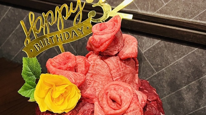 KIWAMI焼肉 九斗 - メイン写真: