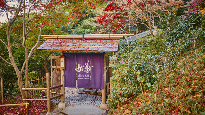 菊水楼 うな菊 ホテル椿山荘東京店 - 料理写真: