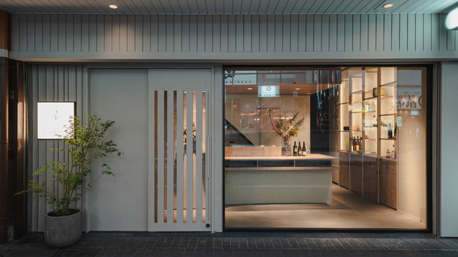 お料理 夏雲 - メイン写真: