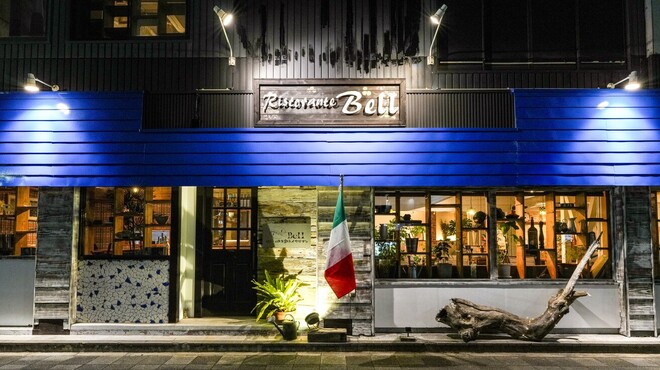 Ristorante Bell - メイン写真: