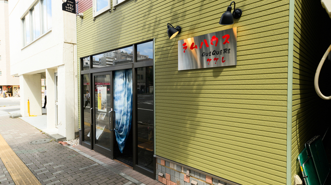 ラムハウス・ケケレ - メイン写真: