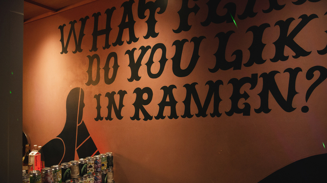 双麺 - メイン写真: