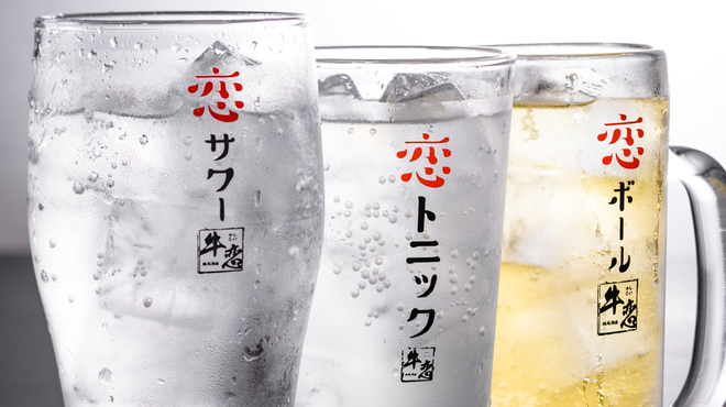 牛恋　 - ドリンク写真: