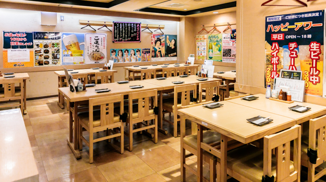 燒內臟 Bocchan 船橋本店