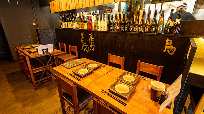 鳥勇 - メイン写真: