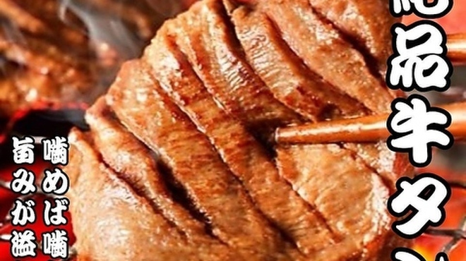 京の里久 - メイン写真: